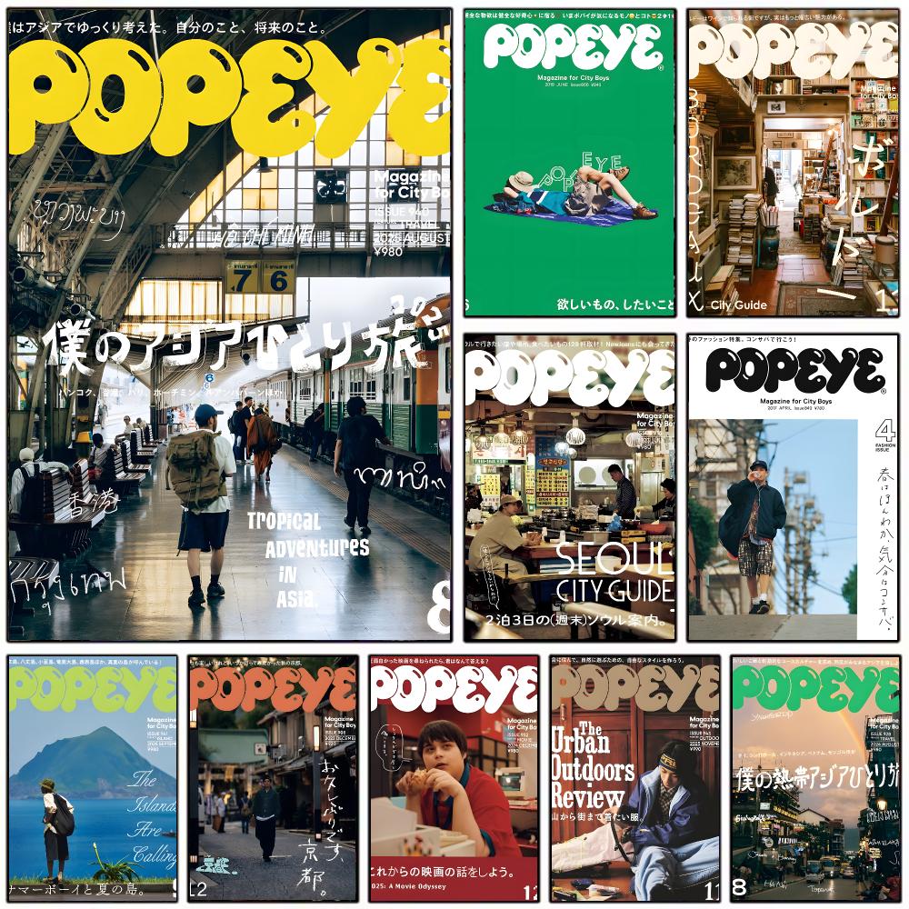 Vintage Collectible Posters - Póster Vintage de la Revista P-Popeye,