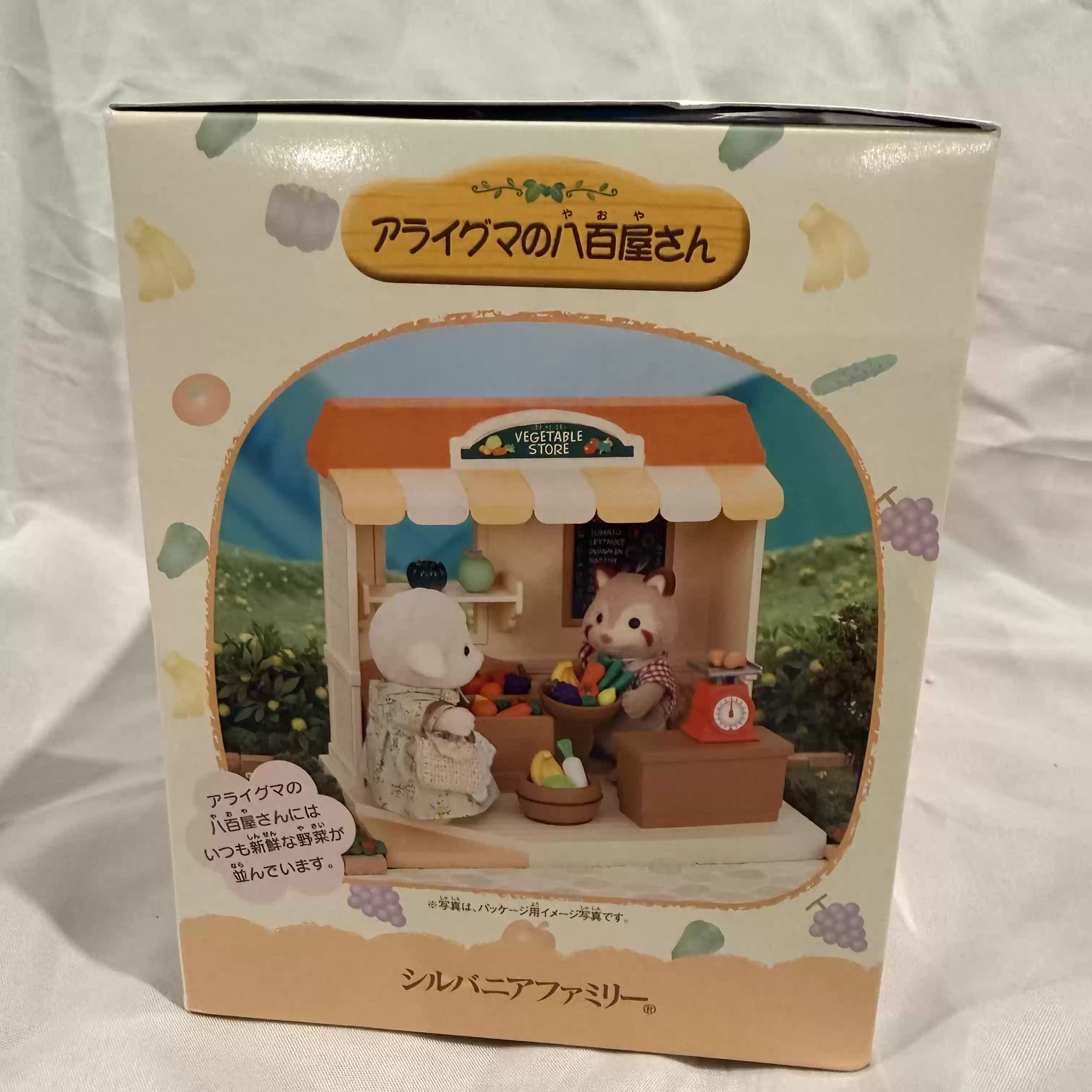 Sylvanian Families Serie de Ti - Vintage Collectibles Store reseña y precio